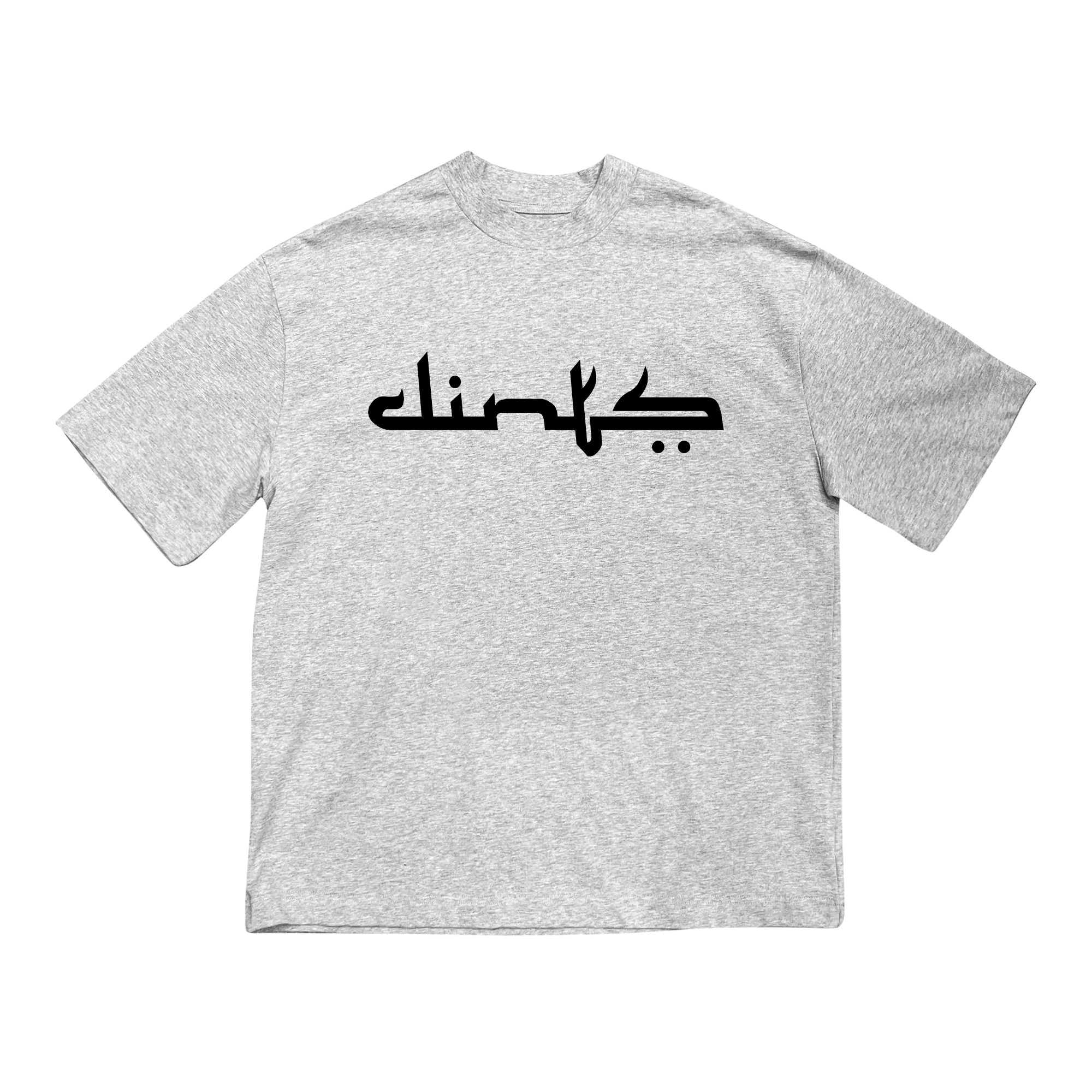 'Arabic' Tee - Heavyweight