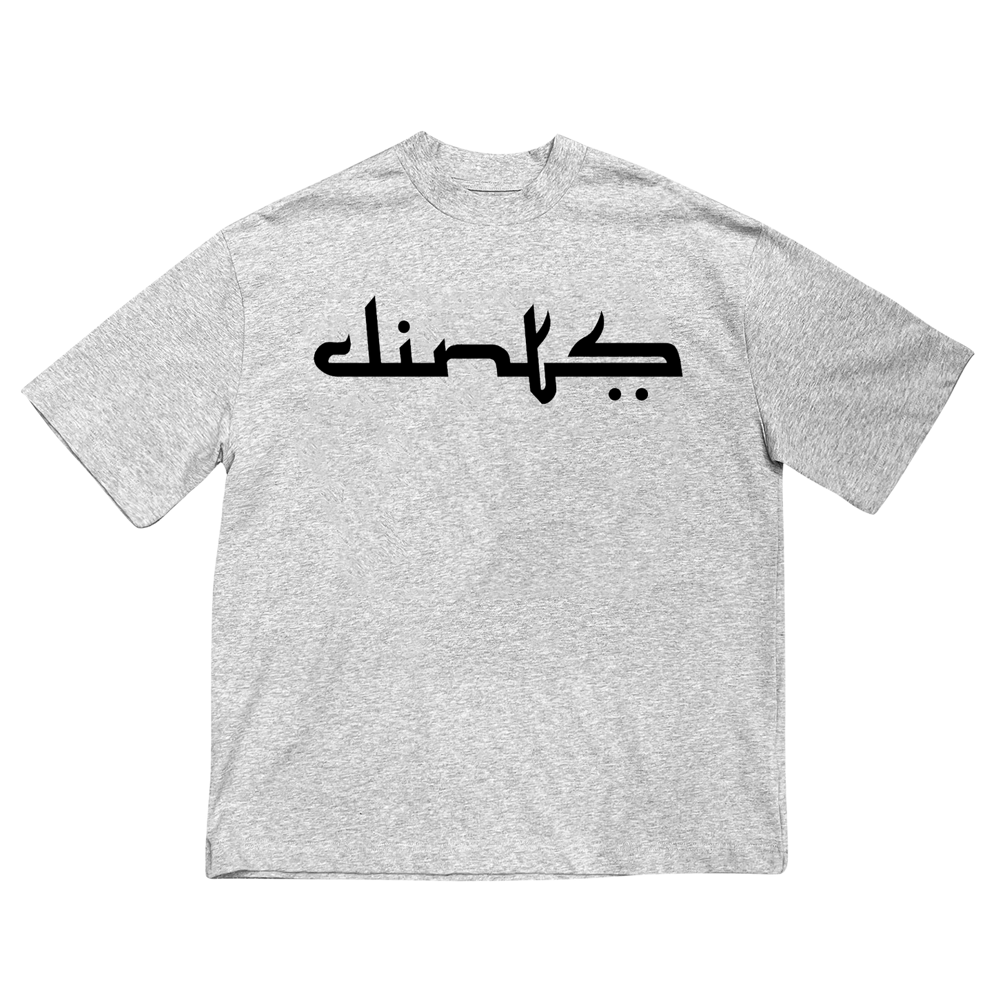 Arabic - Heavyweight Tee
