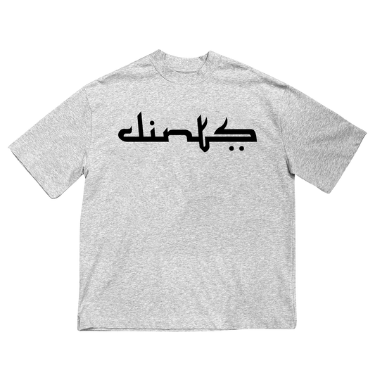 Arabic - Heavyweight Tee