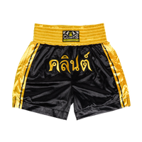 Thai Boxing Shorts